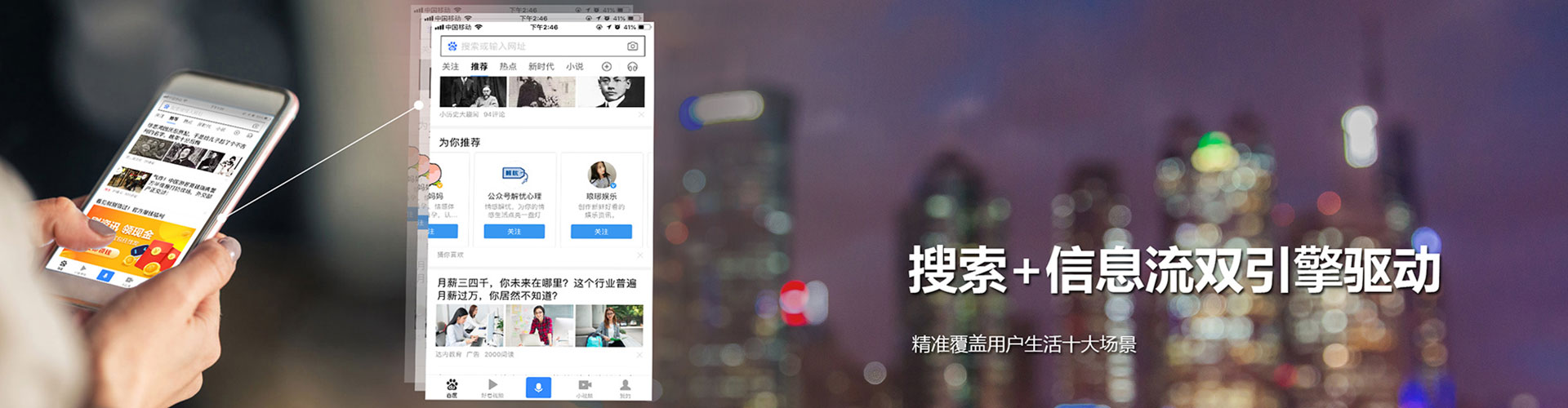 阳东网络推广竞价