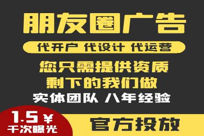 某知名企业SEM营销全案解析